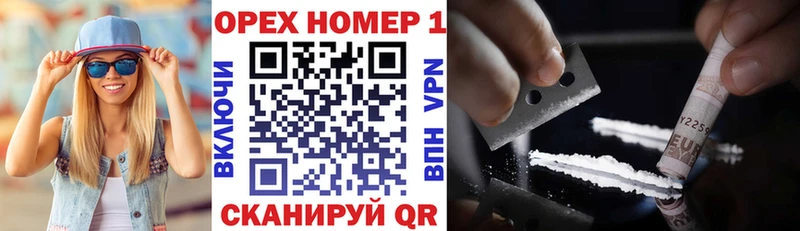 COCAIN FishScale  Купить закладки  Бузулук 