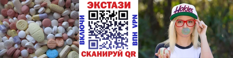 ЭКСТАЗИ DUBAI Купить где Бузулук