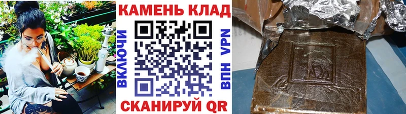 Купить закладки  Бузулук  ГАШИШ хэш 