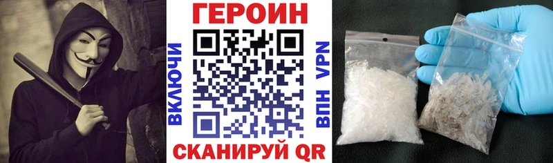 ГЕРОИН афганец  Купить закладки  Бузулук 