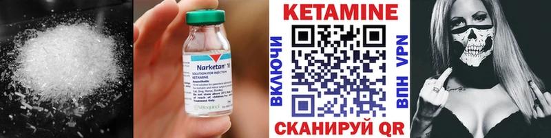 Купить закладки  Бузулук  КЕТАМИН ketamine 