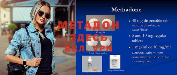 скорость Верея