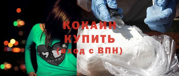COCAINE Верхний Тагил