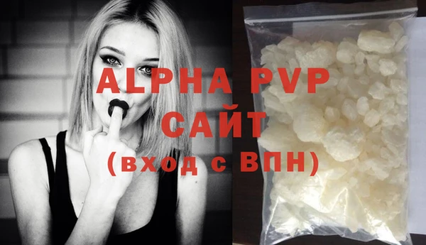 скорость Верея