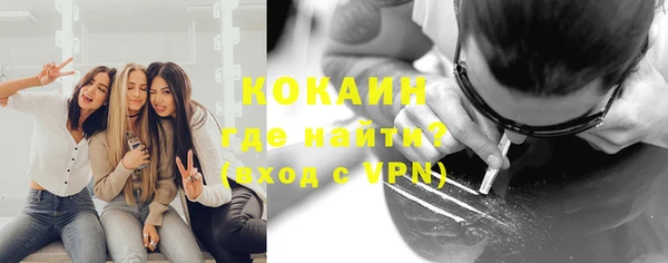 COCAINE Верхний Тагил