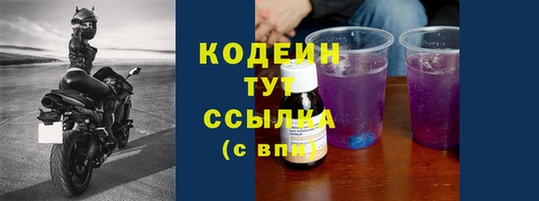 COCAINE Верхний Тагил