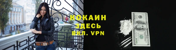 COCAINE Верхний Тагил