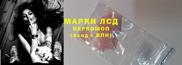 COCAINE Верхний Тагил