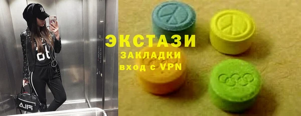 скорость Верея