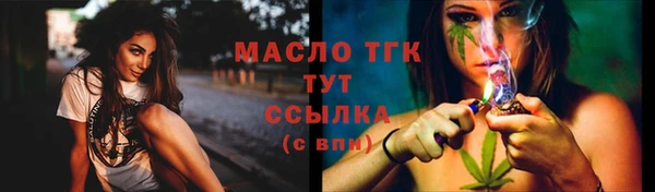 скорость Верея
