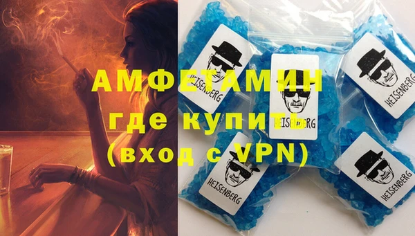 скорость Верея