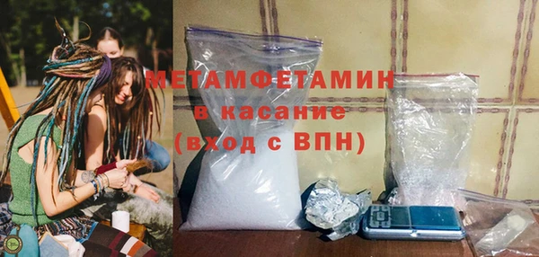 скорость Верея