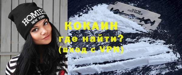 COCAINE Верхний Тагил