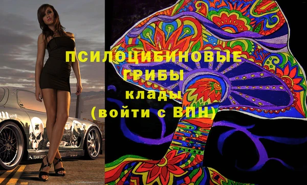COCAINE Верхний Тагил