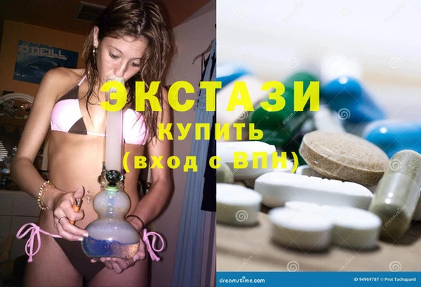 скорость Верея