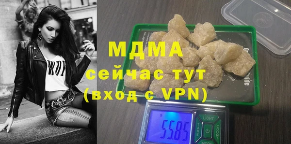 скорость Верея