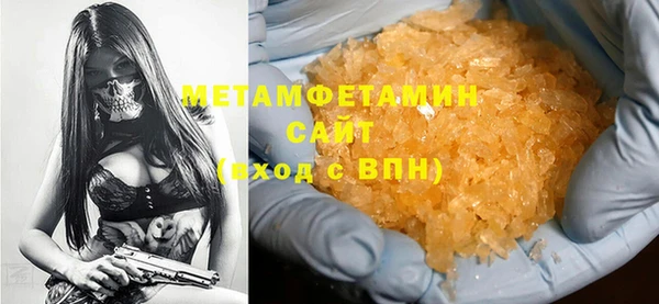 COCAINE Верхний Тагил