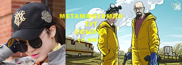 COCAINE Верхний Тагил