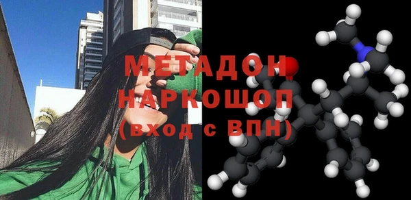COCAINE Верхний Тагил