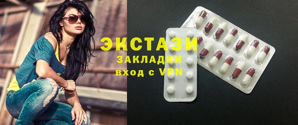 COCAINE Верхний Тагил