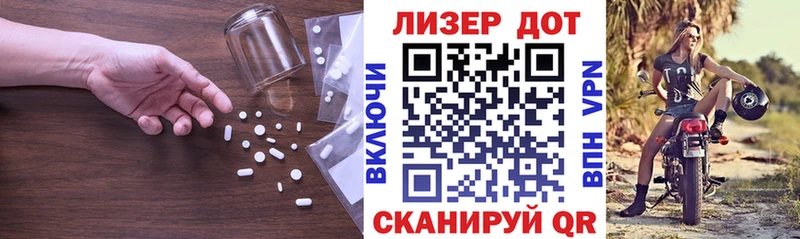 LSD-25 экстази кислота  Купить закладки  Бузулук 