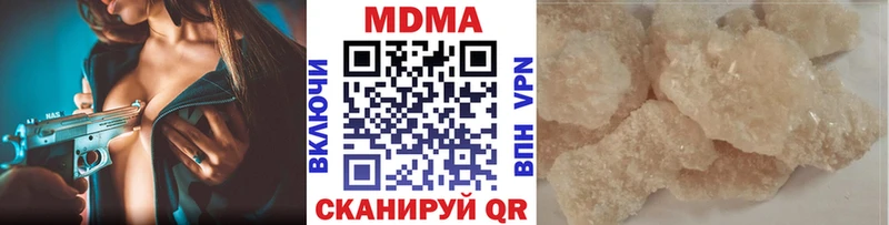 МДМА crystal  Купить закладки  Бузулук 