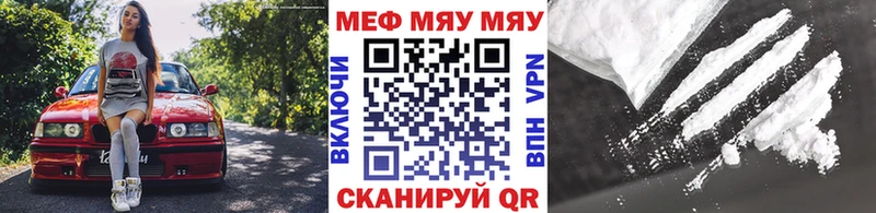 Купить закладки  Бузулук  МЯУ-МЯУ mephedrone 