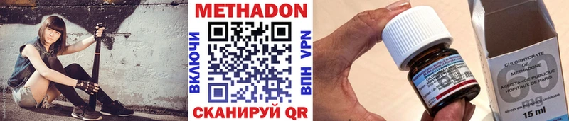 Купить где  Бузулук  Метадон белоснежный 