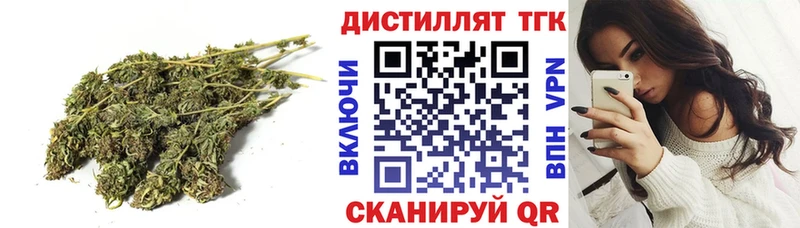 Купить  Бузулук  ТГК THC oil 