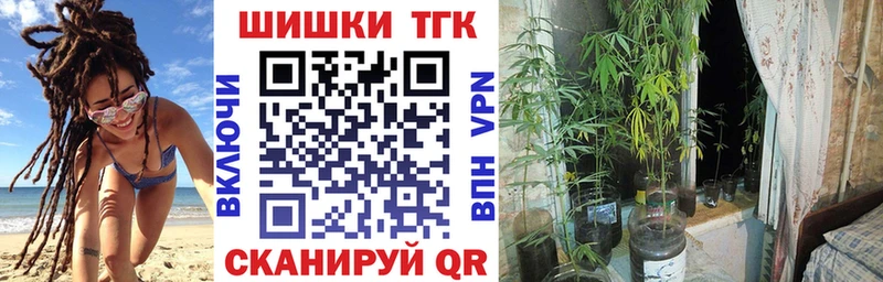 Канабис тримм  Купить где  Бузулук 